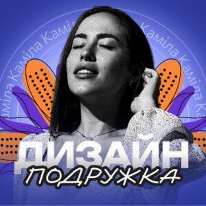 Бібліотека з дизайну